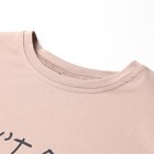 Футболка детская MINAKU, цвет бежевый, рост 140 см 9715480