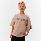 Футболка детская MINAKU, цвет бежевый, рост 158 см 9715483