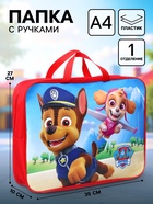 Папка с ручками текстильная А4, 35×27×10 см, «Щенячий патруль» - Фото 1