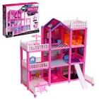 УЦЕНКА Кукольный домик «Яркая мечта», с аксессуарами - Фото 1