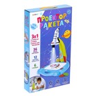 УЦЕНКА Лампа - проектор ZABIAKA «Ракета» 3 в 1, 36 картинок, альбом, 12 маркеров - Фото 6