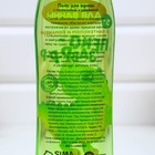 Пена для ванны «Пено-заврррр», аромат зеленого яблока, 400 мл, ЧИСТОЕ СЧАСТЬЕ - Фото 3