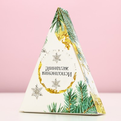 Соль для ванны, 150 г, аромат пломбира, Чистое счастье