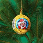 Шоколадная фигурка новогодняя на нитке «Шарик», МИКС, 20 г - Фото 2