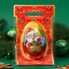 Шоколадно яйцо новогоднее с сюрпризом «С Новым Годом!», 90 г - Фото 1