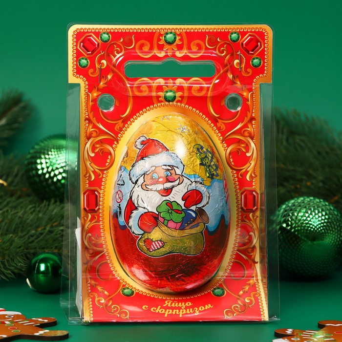 Шоколадно яйцо новогоднее с сюрпризом «С Новым Годом!», 90 г - Фото 1
