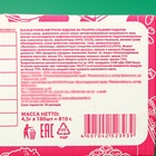 Шоколадная медаль «Новогодний Дед Мороз», кондитерская глазурь, 4.5 г - Фото 4