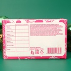 Шоколадная медаль «Новогоднее ассорти», кондитерская глазурь, 4.5 г - Фото 3