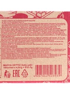 Шоколадная медаль «Новогоднее ассорти», кондитерская глазурь, 4.5 г - фото 121384219