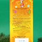 Кондитерское изделие "Дед Мороз", 250 г - фото 809175088 Кондитерское изделие "Дед Мороз", 250 г - фото 809175088