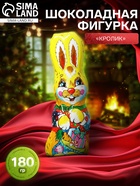 Фигурка шоколадная новогодняя «Кролик», 180 г - Фото 1