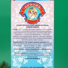 Кондитерское изделие "Кролик", 180 г - фото 809194278 Кондитерское изделие "Кролик", 180 г - фото 809194278