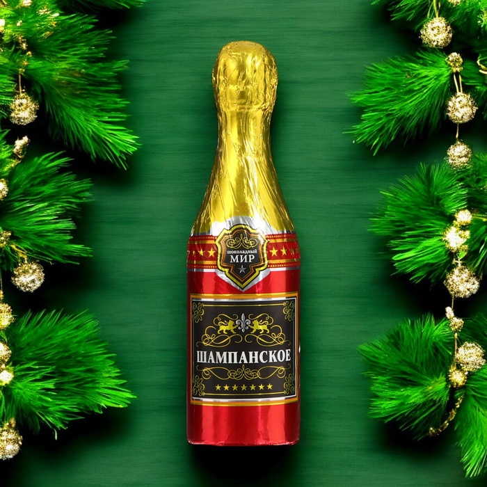 Шоколадная фигурка новогодняя «Шампанское в сумочке», МИКС, 120 г - Фото 1