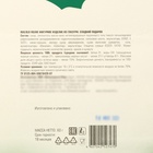 Новогодний набор фигурного шоколада «Новогоднее шампанское», 12 г × 5 шт. - Фото 4