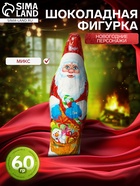 Шоколадная фигурка новогодняя «Новогодние персонажи», МИКС, 60 г - Фото 1