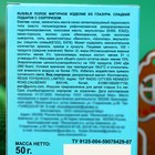 Шоколадная фигурка новогодняя Яйцо "С Новым Годом!", 50 г 10000042 - фото 13124670