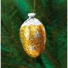 Шоколадная фигурка новогодняя «Шишка» на нитке, МИКС, 15 г - Фото 1