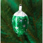 Шоколадная фигурка новогодняя «Шишка» на нитке, МИКС, 15 г - Фото 2