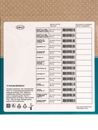 Шоколадная фигурка «Новогодняя шишка на нитке», кондитерская глазурь, 15 г - Фото 5