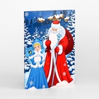 Новогодний Адвент-календарь «С Новым Годом!», сладкие конфеты, 75 г - Фото 3