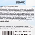 Новогодний Адвент-календарь «С Новым Годом!», сладкие конфеты, 75 г - Фото 4