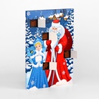 Новогодний Адвент-календарь «С Новым Годом!», сладкие конфеты, 75 г - Фото 5