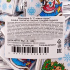 Шоколадная фигурка новогодняя «С Новым годом!», МИКС, 5 г - Фото 4