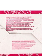 Шоколадная фигурка новогодняя «С Новым годом!», МИКС, 5 г 10000104