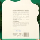 Набор фигурного шоколада «Дед мороз и кролик», 51 г - Фото 4