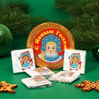 Новогодний шоколадный набор, 55 г - Фото 2