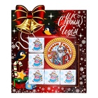 Новогодний шоколадный набор, 55 г - Фото 3