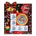 Новогодний шоколадный набор, 55 г - Фото 4