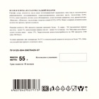 Новогодний шоколадный набор, 55 г - Фото 6