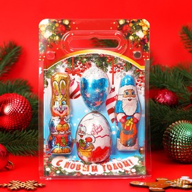 Новогодний набор фигурного шоколада "Дед Мороз, кролик, шишка, яйцо", 71 г
