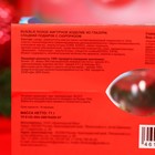 Новогодний набор фигурного шоколада «Дед Мороз, кролик, шишка, яйцо», 71 г - Фото 3