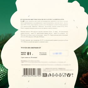 Набор фигурного шоколада в блистере «Дед Мороз, Снеговик, Шишка», 81 г