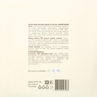 Шоколадный набор «Кролик, Шишка, Шампанское», 98 г - Фото 3