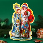 Новогодний набор "Дед Мороз и Снегурочка", 100 г - фото 320262026
