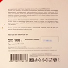 Набор фигурного шоколада «Дед Мороз, Колокольчик, Шишка», 108 г - Фото 4