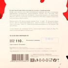 Набор фигурного шоколада «Дед Мороз, Снегурочка, Колокольчик», 110 г - Фото 3