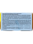 Набор фигурного шоколада Дед Мороз 126 г - Фото 6