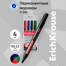 Набор маркеров перманентных 4 цвета, 0.8-2.2 мм, ErichKrause P-200, чернила на спиртовой основе, микс