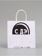 Набор пакетов крафтовых молодёжных пакетов ДР  (артикул 9844031)  большой выбор товаров оптом и в розницу по низким ценам с доставкой