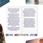 Метафорические ассоциативные карты «Моё Одиночество», 50 карт (7х12 см), 16+ - Фото 3