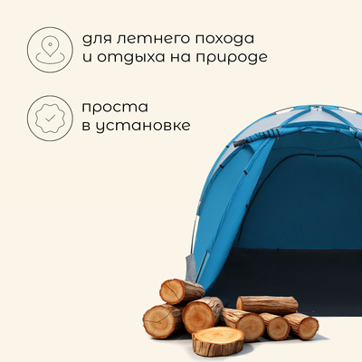 Палатка туристическая, трекинговая maclay WALMO 5, 5-местная, с тамбуром