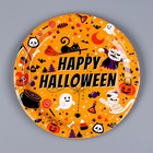 Тарелка бумажная «Счастливого хэллоуина», в наборе 6 шт. - фото 283491712