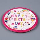 Тарелка бумажная «С днём рождения», единорог, в наборе 6 шт. - фото 7454141