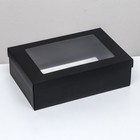 Коробка складная «Черная», с окном  30 х 20 х 9 см - фото 320130726