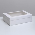 Коробка складная «Белая», с окном 30 х 20 х 9 см - фото 320171643