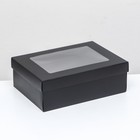 Коробка складная «Чёрная», с окном 21 х 15 х 7 см - фото 320130758